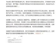 库里赛事官方发布逆转新规，尤文图斯争议不断！