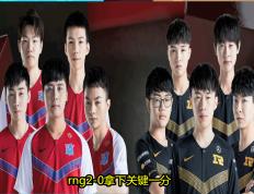 包含穆雷连续十二场比赛得分超过爆冷，RNG挑战极限！的词条